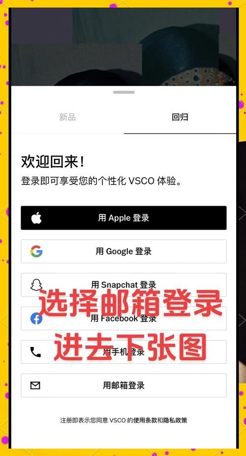 figma中文官网注册登录步骤详细图文教程