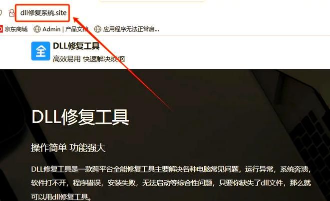 forge安装失败别着急 手把手教你修复问题