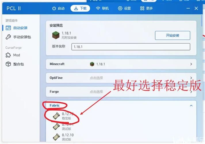 forge安装失败别着急 手把手教你修复问题