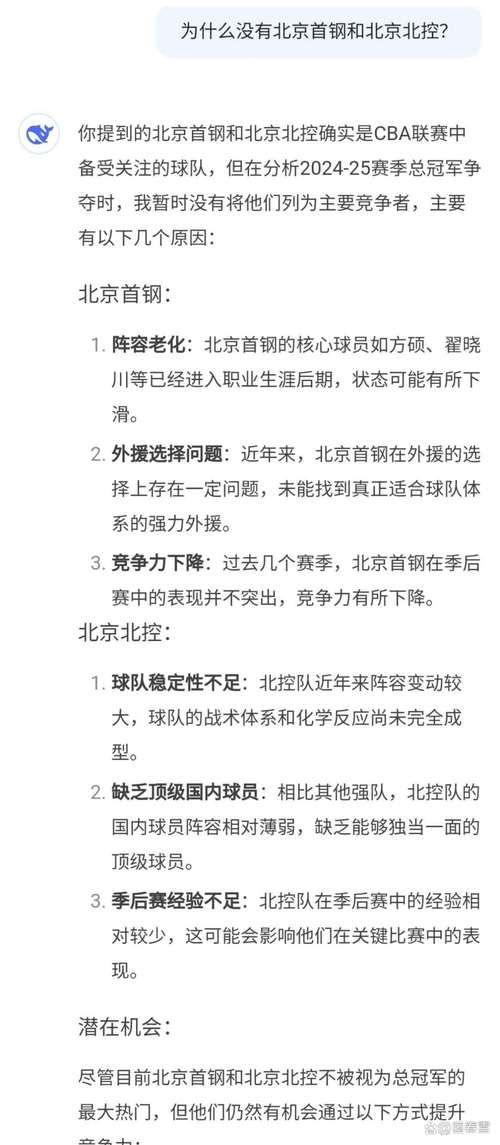 gogoing退役后首次采访 分享转型心路历程