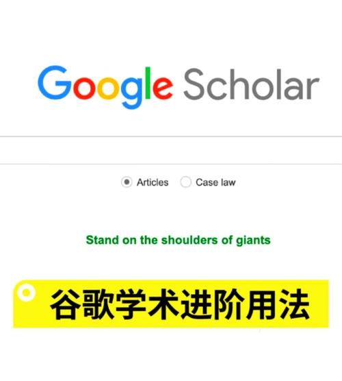 google日本怎么用 日本谷歌搜索技巧大公开