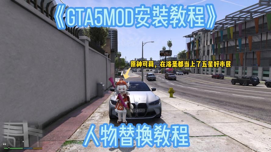 gta5可以联机吗 多人模式玩法详解
