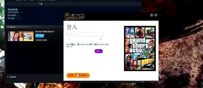 gta5可以联机吗 多人模式玩法详解