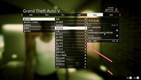 gta5可以联机吗 多人模式玩法详解