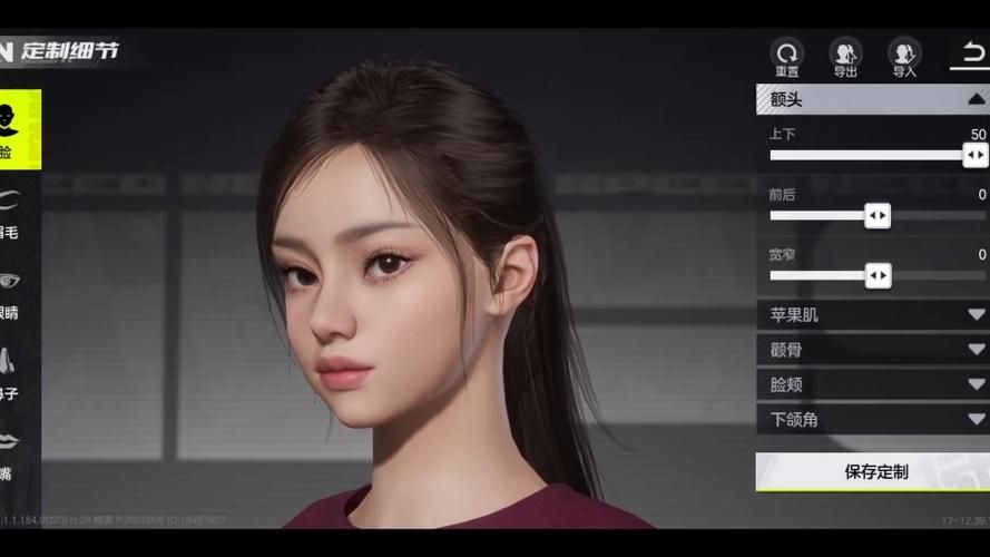 GTA5捏脸数据女教程 手把手教你捏出高颜值角色