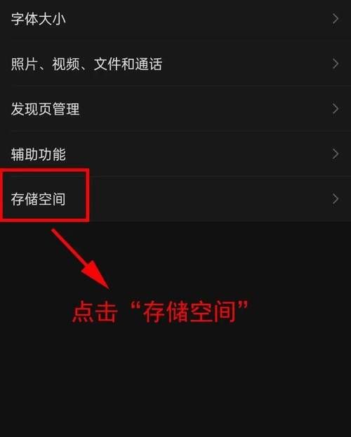 gvodcache占用空间大 解决gvodcache缓存过大的有效方法