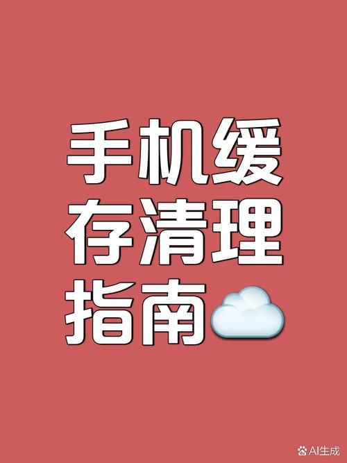 gvodcache占用空间大 解决gvodcache缓存过大的有效方法