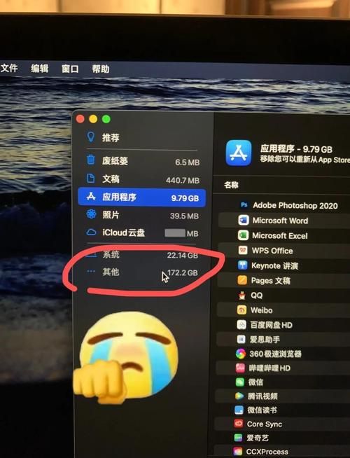 gvodcache占用空间大 解决gvodcache缓存过大的有效方法