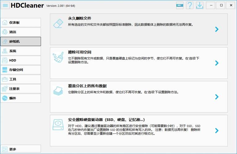 gvodcache占用空间大 解决gvodcache缓存过大的有效方法