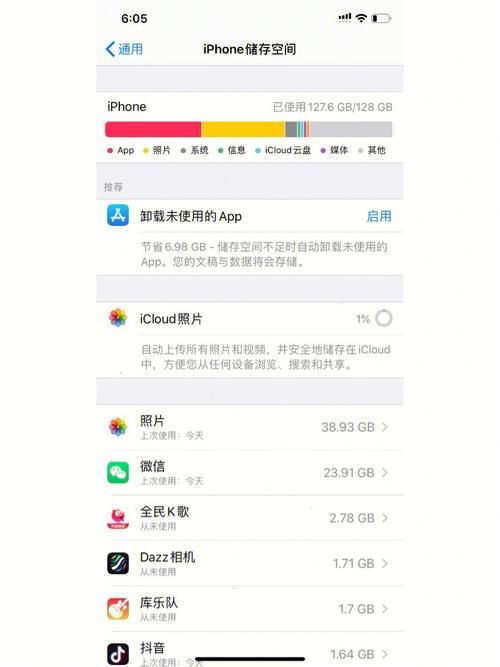 gvodcache占用空间大 解决gvodcache缓存过大的有效方法