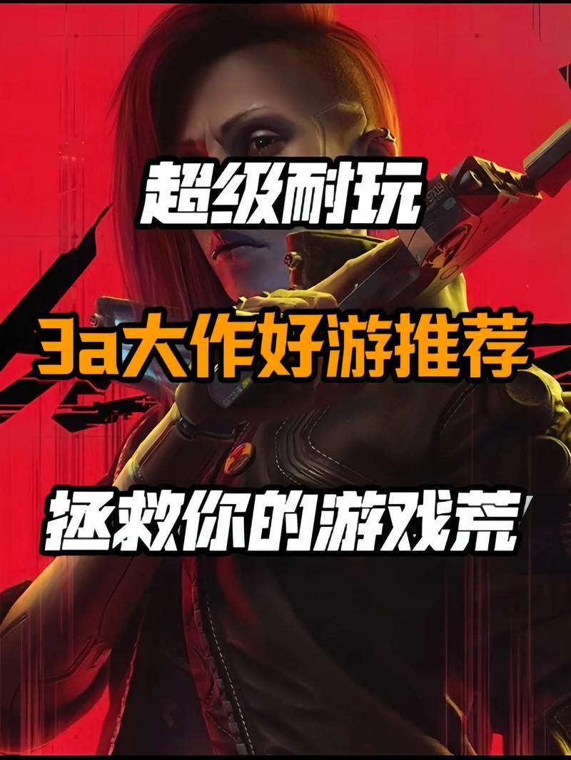 hgame.com热门游戏排行榜 最新人气游戏推荐